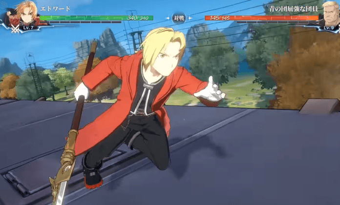 Fullmetal Alchemist videojuego